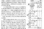 带自锁功能的一机多地控制电路