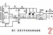 电源电路中的变压器温度智能监控仪电路模块设计