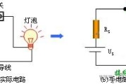 实际电路与电路模型示例