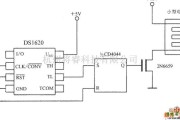温度传感电路中的带三线串行接口智能温度传感器DS1620构成的小型电加热器的控温电路图