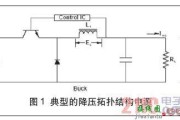 如果确定开关电源电感值-电子技术方案|电路图讲解