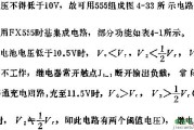 时基集成电路组成镉镍电池监控电路图