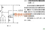 信号产生器中的以恒定电流充电的铝齿波发生器 如图1．8电路