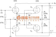 电子管功放中的电子管自动平衡式倒相电路