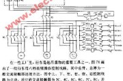 用八档按钮操作的行车控制电路图