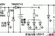 自带铅酸蓄电池能充电的LED灯