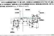 电源电路中的光耦合式数据传输电路