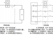 谐波电流测量电路图