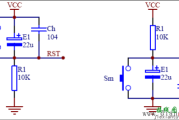 常见复位电路原理图