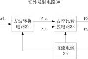 红外接收头电路图，遥控接收头电路图