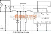 电源电路中的由NJM2103构成的双系统监视电路