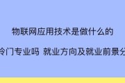 智能控制技术，智能控制技术专业学什么