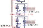 30秒倒计时器的计数电路