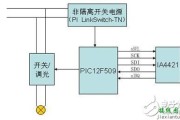 智能家电中的无线数据传输电路设计方案