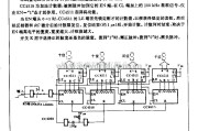 电源电路中的数字式脉宽测量电路