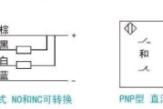 pnp和npn的区别图解，接近开关pnp和npn的区别图解