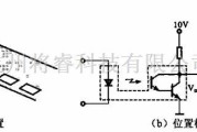 传感器电路中的光电位置检测的装置电路