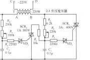 双向可控硅交流稳压器电路