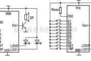 语音电路中的HY8000与LED相连应用电路