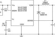 开关集成稳压器MAX727／MAX728／MAX729的典型应用电路