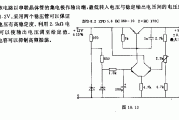 具有小剩余电压的串联稳压电路