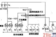 毛巾机故障检测电路