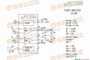 集成音频放大中的μPC1310V 音响IC电路图