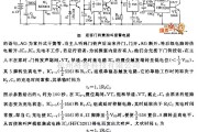 报警控制中的迎客门铃兼狗叫报警电路图