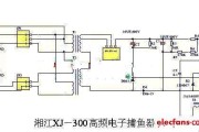 湘江XJ-300高频电子捕鱼器原理及电路