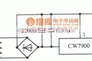 电源电路中的有固定正输出电压的集成稳压电源