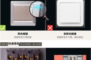 家用开关接线图实物图-家用灯泡开关怎么接线