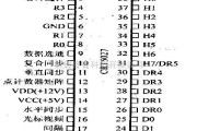 数字电路中的芯片引脚及主要特性CRT5047视频定时器和控制器