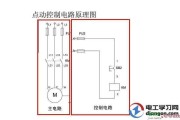 电气原理图主电路和控制电路图怎么看？