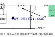 电源降压控制电路模块电路图