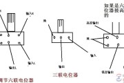 音量电位器如何接线，音量电位器的接线图