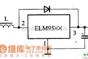 DC-DC中的ELM95系列应用电路图