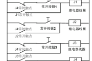 先动作优先电路plc梯形图编程图解