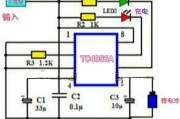 锂电池充电板电路的工作原理图