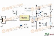报警控制中的贵重家电防盗报警器电路图