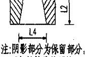 蓄电池接线柱损伤的维修方法