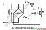 稳压电路工作原理