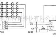 LED电路中的SP7616／SP7615驱动 LED电路图