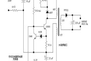 一款手机充电器电源变换电路的分析及应用