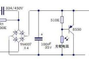 声控小夜灯电路图