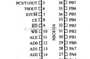 数字电路中的芯片引脚及主要特性NSC810A  I/O接口电路