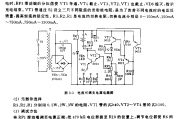 3.0A一1．5A电流可调充电器电路