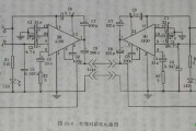 有线对讲机电路图