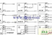 接近传感器接线图及故障排除