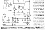 仪器仪表中的松弛神经用的多色投影仪电路图