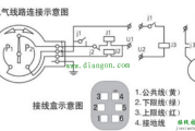 电接点压力表实物接线图